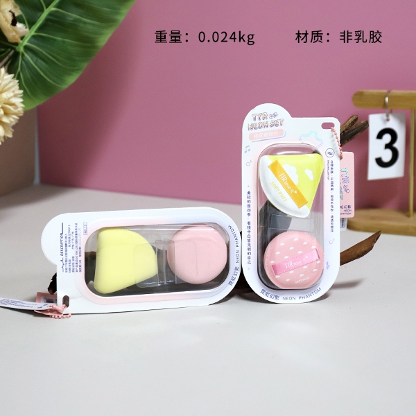 CM-NH2115 Neon Phantom Clouds Marshmallow Puff 3