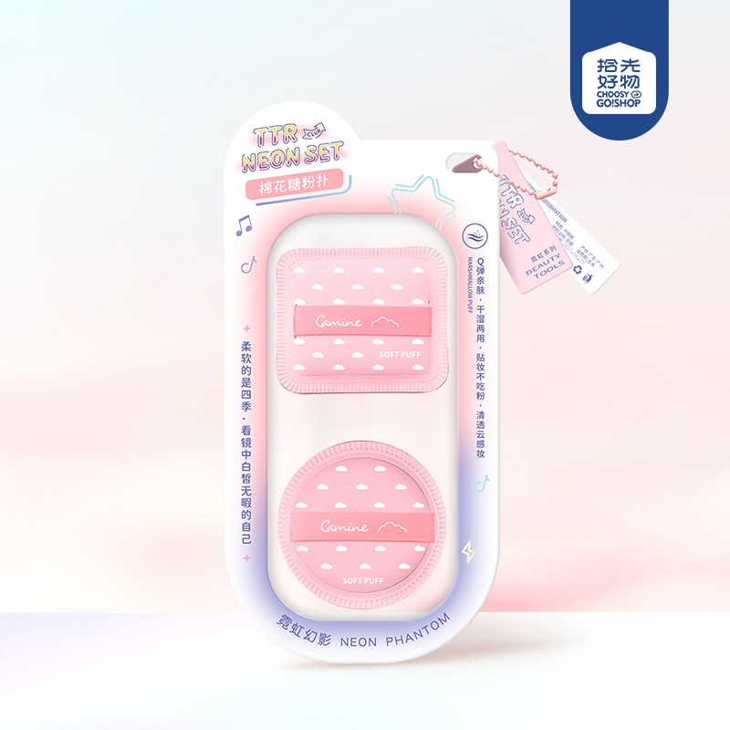 CM-NH2221 Neon Phantom Clouds Marshmallow Puff 2
