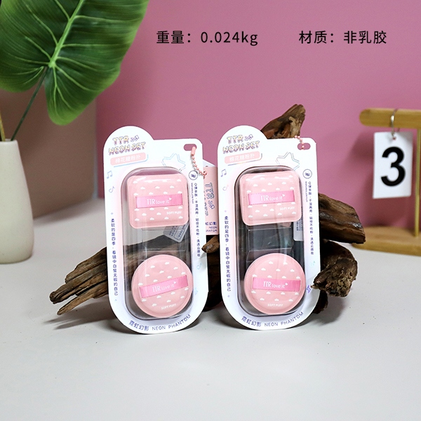 CM-NH2221 Neon Phantom Clouds Marshmallow Puff 3