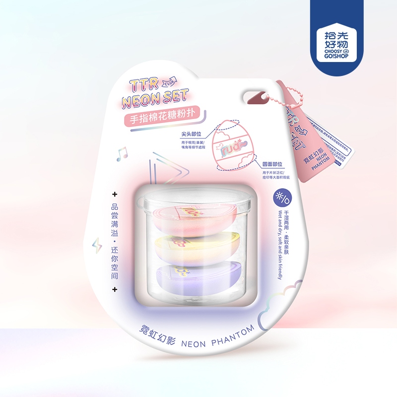 CM-NH2634 Neon Phantom Finger Marshmallow Powder Puff 3 Pack (Con Caja de Almacenamiento)