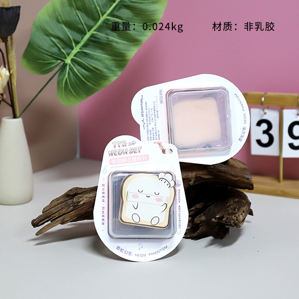 CM-NH4799 Neon Phantom Toast Marshmallow Puff (Con Caja de Almacenamiento) 3