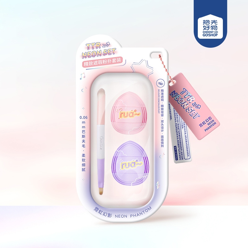 CM-NH5567 Neon Phantom Exquisite Concealer Puff Suit
