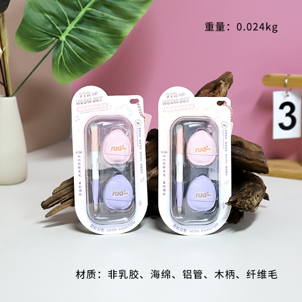 CM-NH5567 Neon Phantom Exquisite Concealer Puff Suit 3