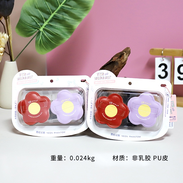 CM-NH0764 Neon Phantom Q Play Small Flower Powder Puff 2 Pack 3