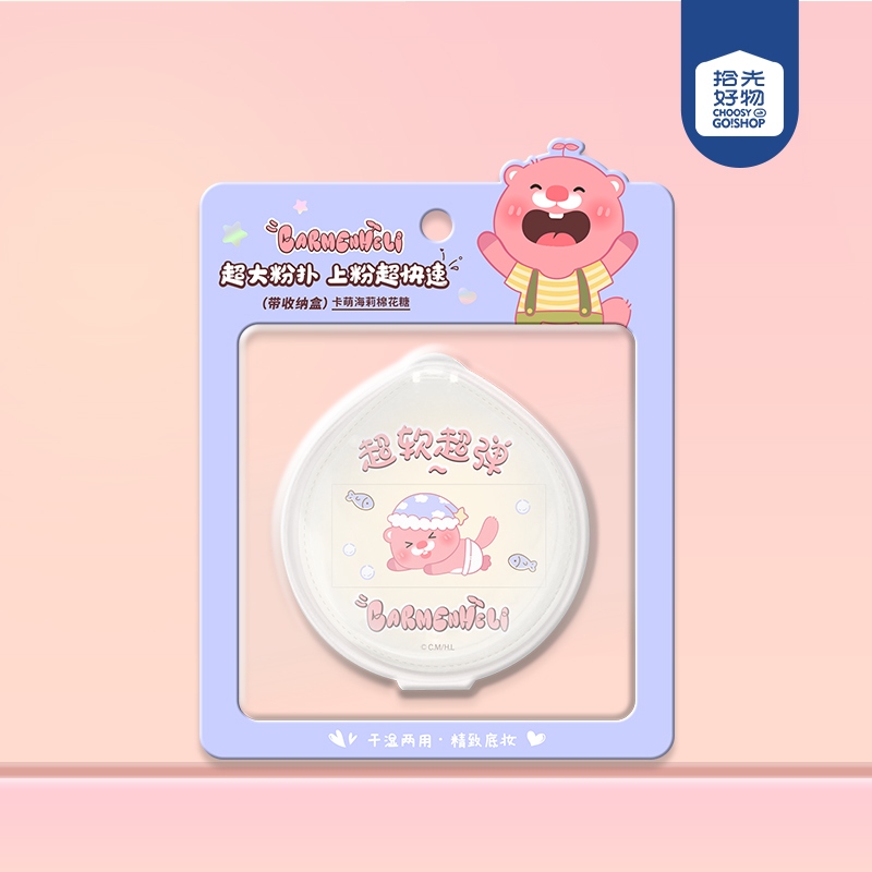 CM-KL1921 Carmen Hayley Marshmallow (Con Caja de Almacenamiento) 2