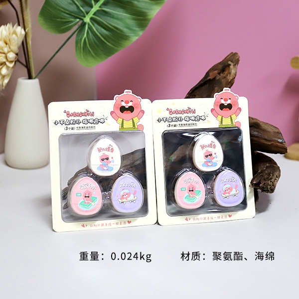 CM-KL2126 Carmen Haili Mini Powder Puff (3 Pack) 3