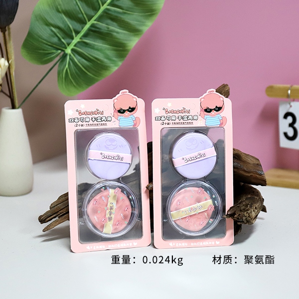 CM-KL1020 Carmen Haili Powder de Doble Cara (2 Pack) 3