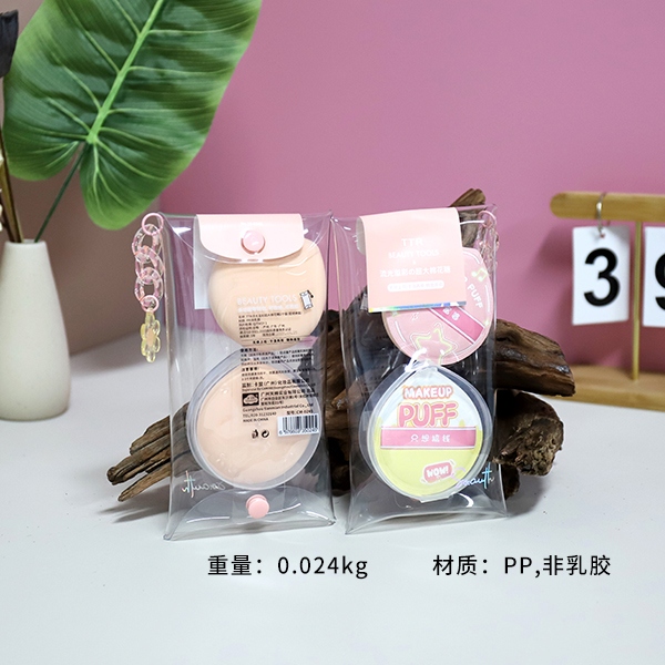* CM-TTR0245 Ambilight Oversized Cotton Candy 2 Pack (Con Caja de Almacenamiento) 3
