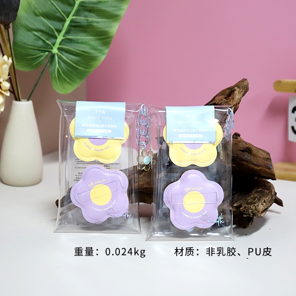 * CM-TTR0757 Ambilight Q Play Small Flower Powder Puff (2 Pack) 3