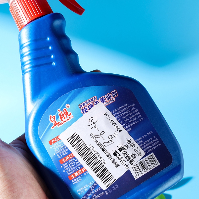 Barco Huang Rápido a Agente de Aceite Pesado 408g 3