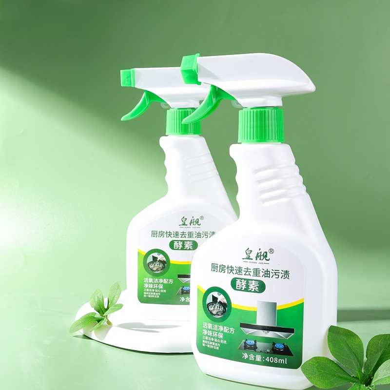 Huang Ship Enzyme Fast Heavy Oil Removal Agent 408g 3