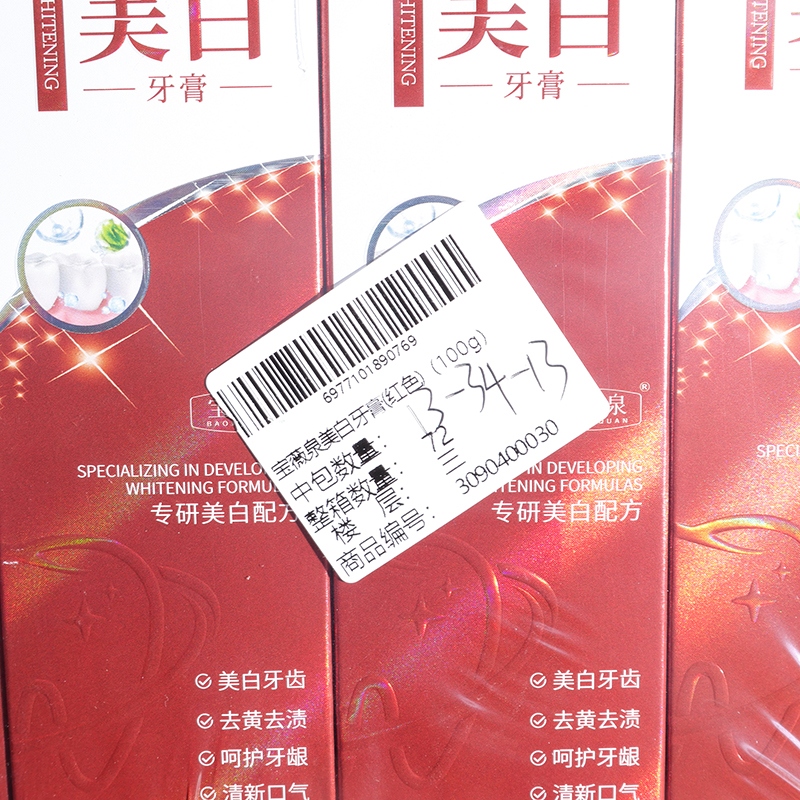 Bao Wei Quan Whitening Toothpaste (Red)(100g) 4