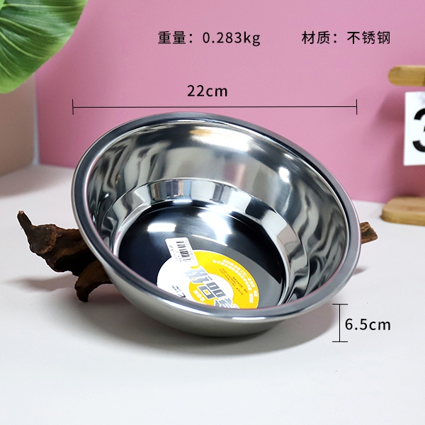 Cuenca de Sopa de Acero Inoxidable 22cm 3