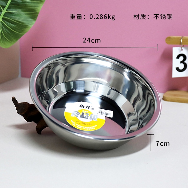 Cuenca de Sopa de Acero Inoxidable 24cm 3
