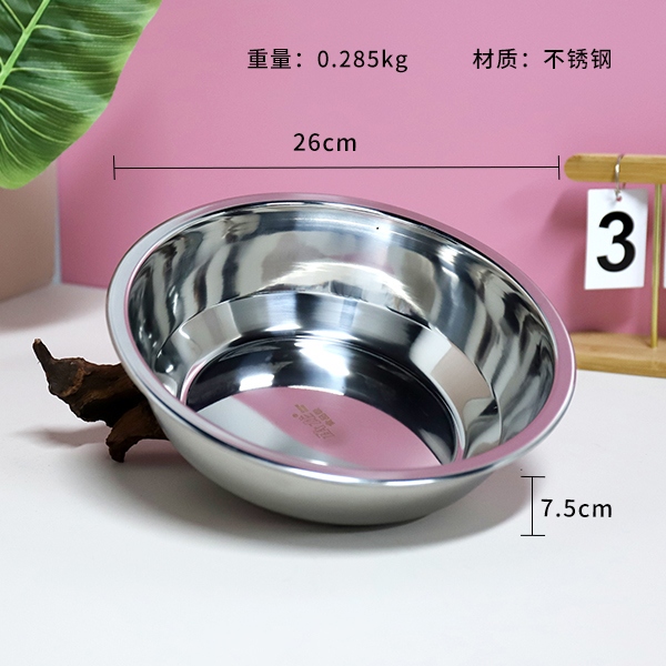 Cuenca de Sopa de Acero Inoxidable 26cm 3