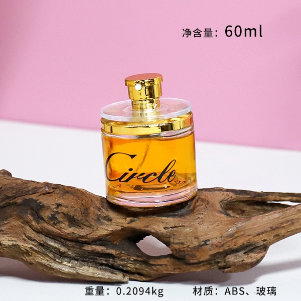6921 Rotary Perfume 60ml (Mixed) 3