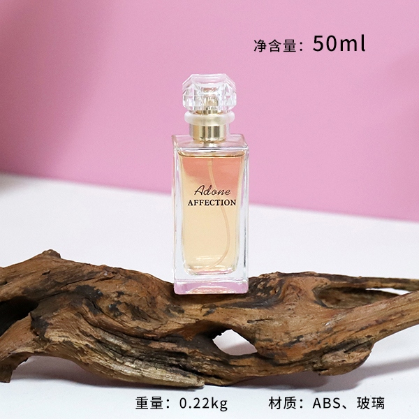 * 2020 Amor a Primera Vista Perfume 50ml (Mezclado) 3