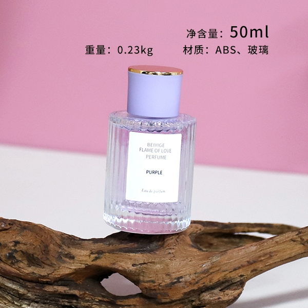 396 Amor Llama Perfume 50ml (Mixed) 3