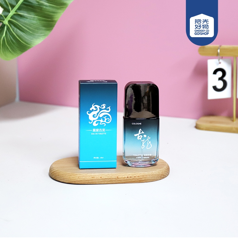 X209 Nueva Moda Colonia 50ml (Mixed) 2