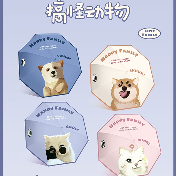ZY9384 Animales Divertidos Umbrella Negro 4