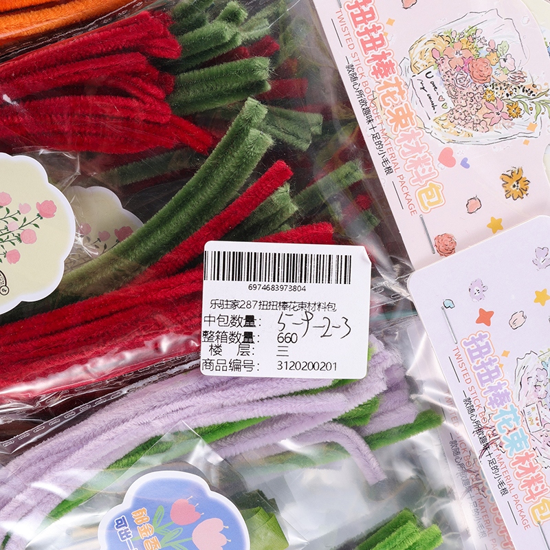 Le Resident Home 287 Twist Bar Bouquet Material Bag 4