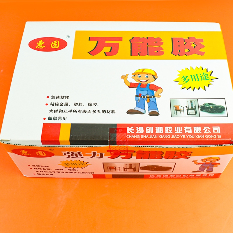 Huigu Universal Glue 4