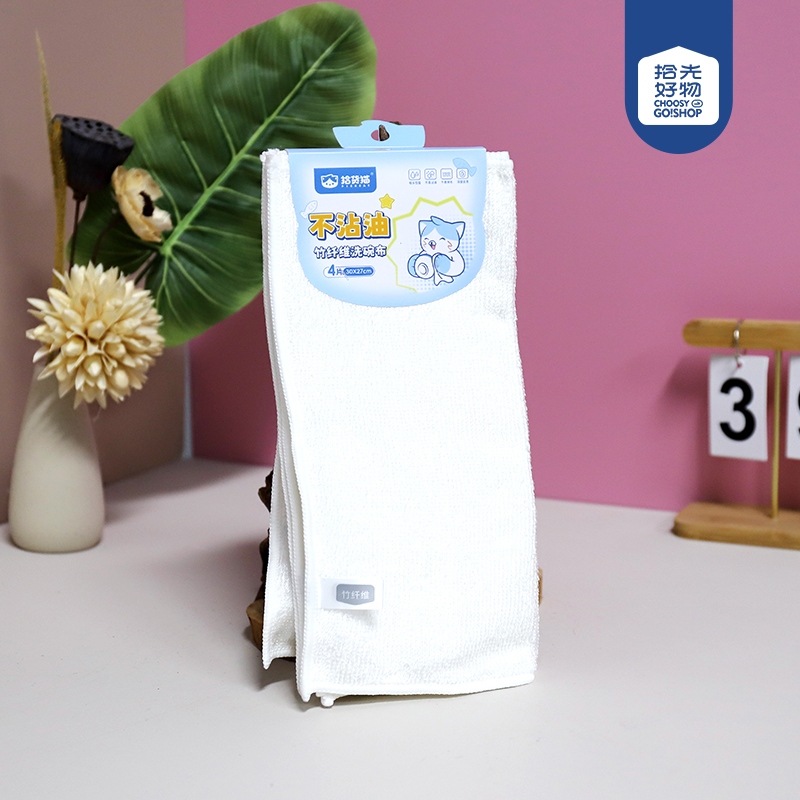* 8123 Ponche 4 27*30 Toallas de Fibra de Bambú Blanco 2