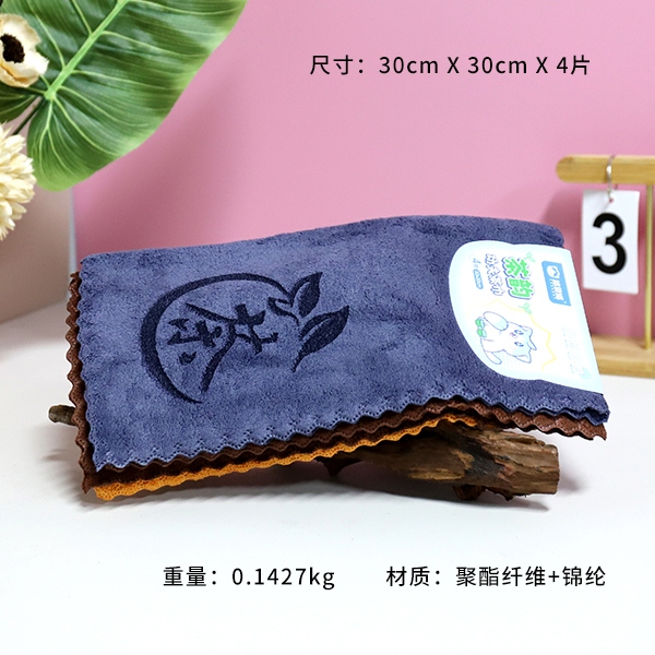 8122 Ponche En 4 Kung Fu Toallas de Té 3