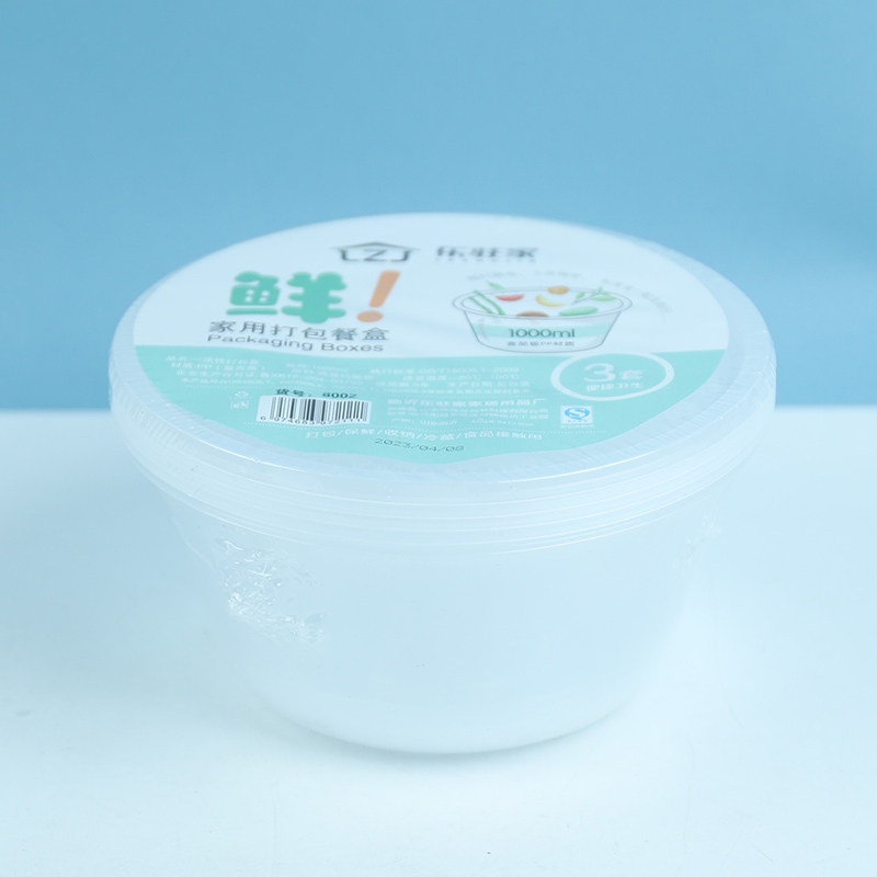 Lezhu Home 8002 Caja de Comida Redonda Empaquetada (3 Sets) (1000ml) 3