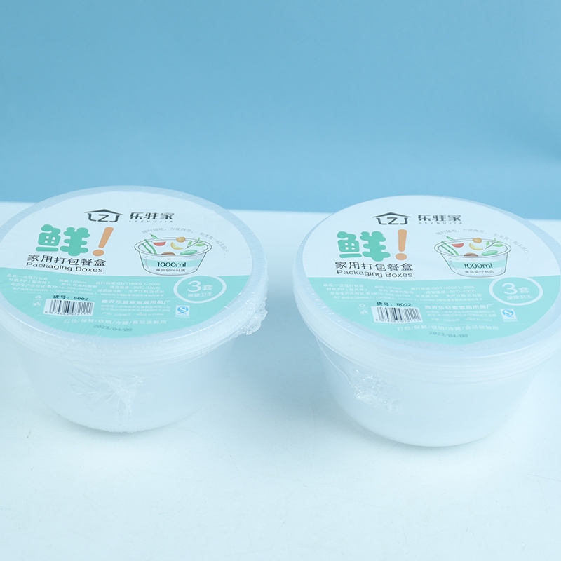 Lezhu Home 8002 Caja de Comida Redonda Empaquetada (3 Sets) (1000ml) 4