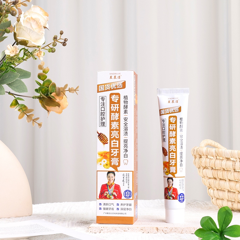● Xingmujie Enzyme Brightening White Toothpaste (100g)● 2
