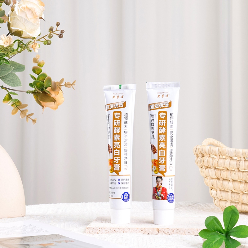● Xingmujie Enzyme Brightening White Toothpaste (100g)● 3