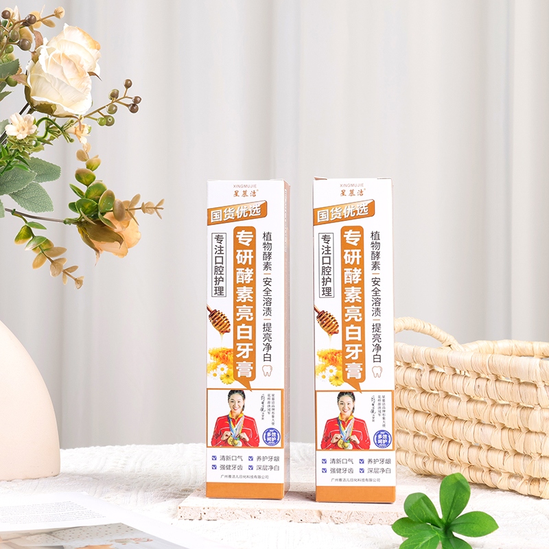 ● Xingmujie Enzyme Brightening White Toothpaste (100g)● 5