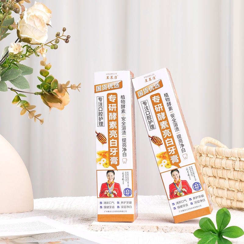 ● Xingmujie Enzyme Brightening White Toothpaste (100g)● 6