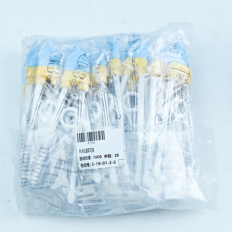 Plh Children's Learning Chopsticks 4