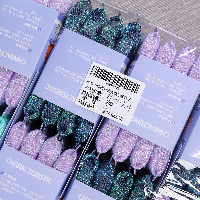 AMS-145 Cuatro Colores Jacquard Lavado Rey 4