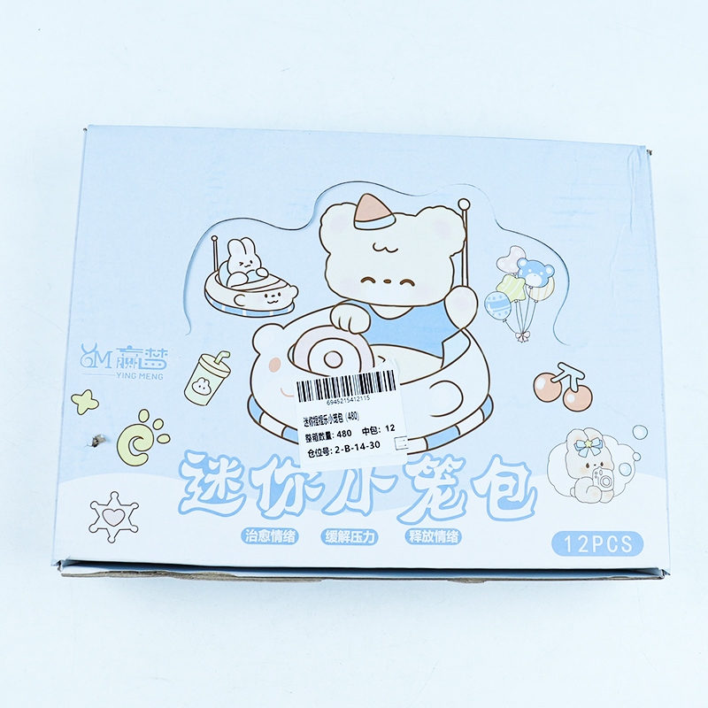 Mini Xiaolongbao Squeeze Toy (480) 4