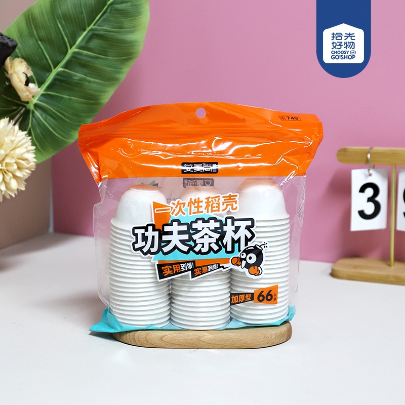 749 Taza de Papel de Kunfu de Arroz Desechable 66