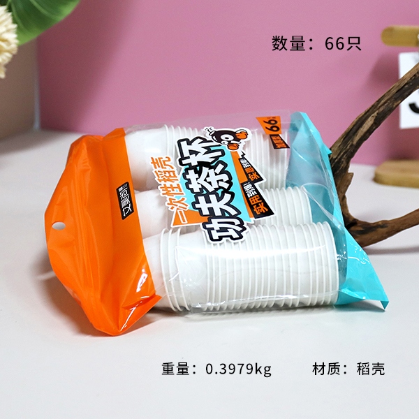 749 Taza de Papel de Kunfu de Arroz Desechable 66 3
