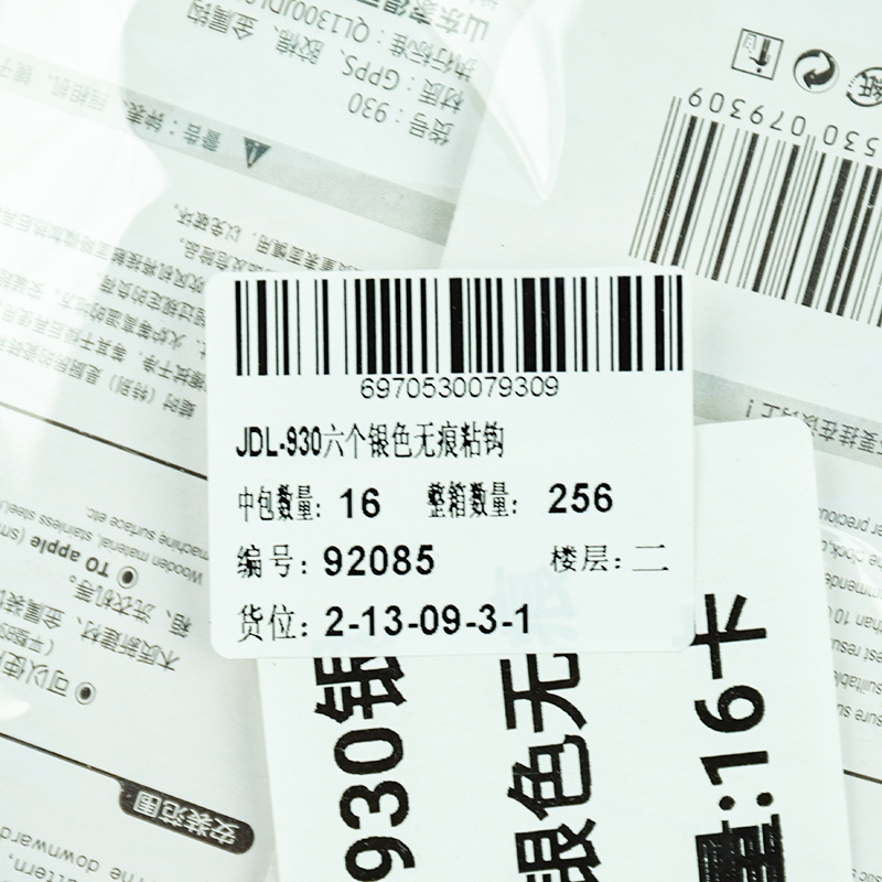 JDL-930 Seis Ganchos Sin Trazo de Plata 4
