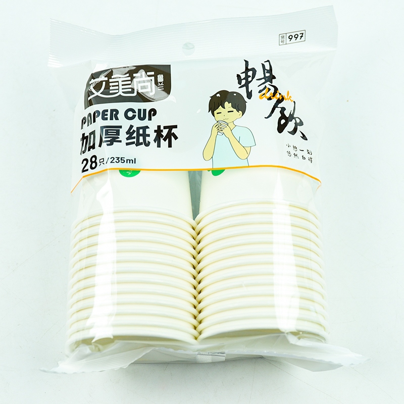 AMS-997 Taza de Papel Desechable 3