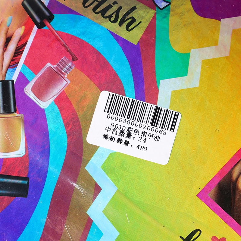 Esmalte de Uñas de Color 9030 4