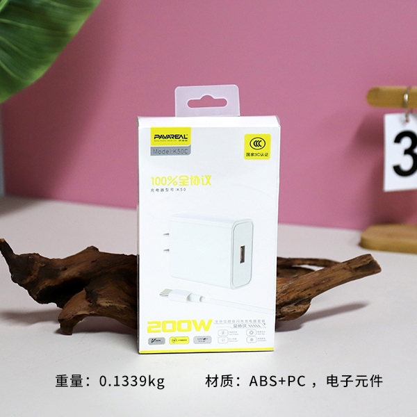 K50C Cargador Totalmente Compatible (Huawei) 3