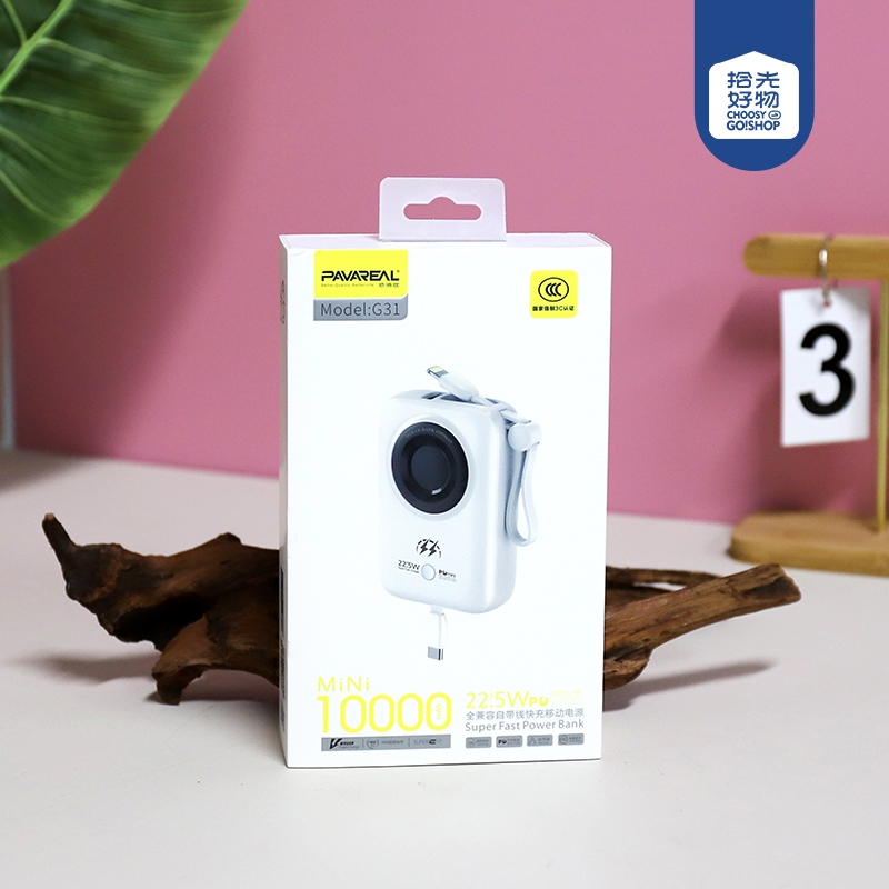 G31-WHITE 10000MAH Charging Treasure with Wire 2