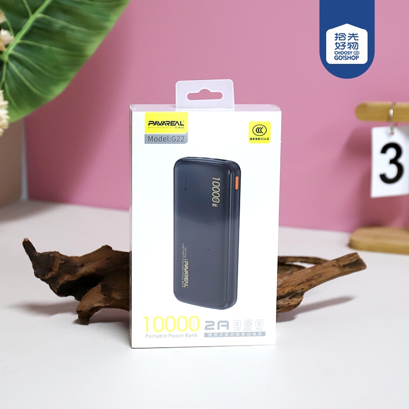 G22-10000MAH Tesoro de Carga (Blanco y Negro Al Azar)