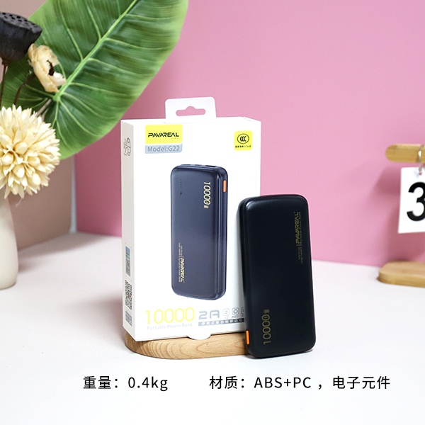 G22-10000MAH Tesoro de Carga (Blanco y Negro Al Azar) 3