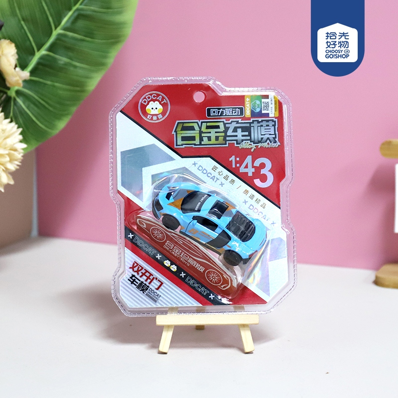 918-7 Track Edition 1:43 Alloy Car 2