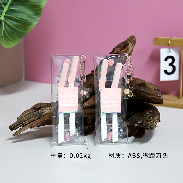 * CM-TTR0221 Ambilight Folding Eyebrow Knife (2 Pack) 3