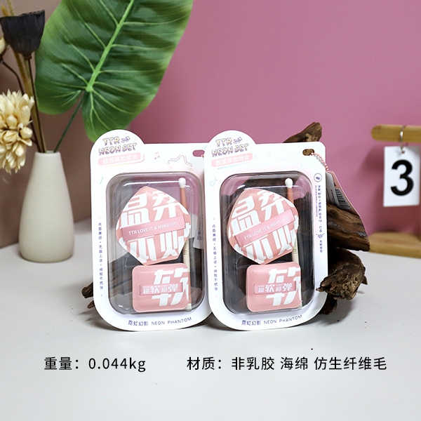 CM-NH5895 Neon Phantom Value Base SET 3