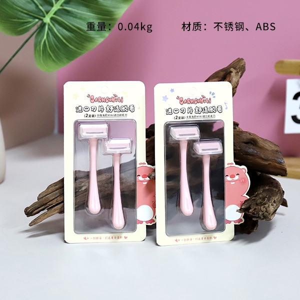 CM-KL2171 Karmeng Haili MINI Imported Razor (2 Pack) 3